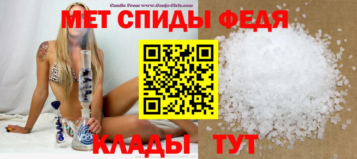 Менделеевск  Амфетамин  Вход с VPN  Амфетамин Premium 