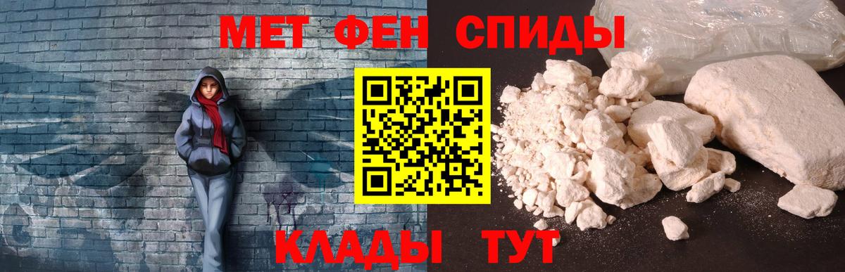 АМФ VHQ Менделеевск