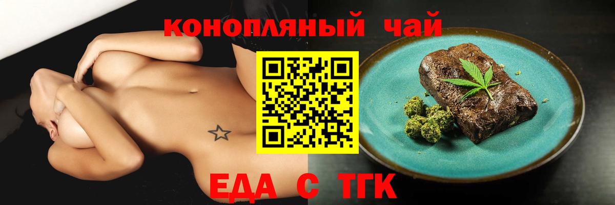 Псилоцибиновые грибы Менделеевск