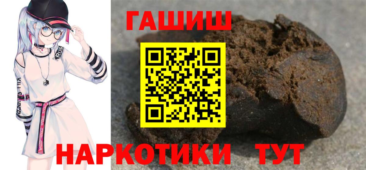 ГАШИШ убойный Менделеевск