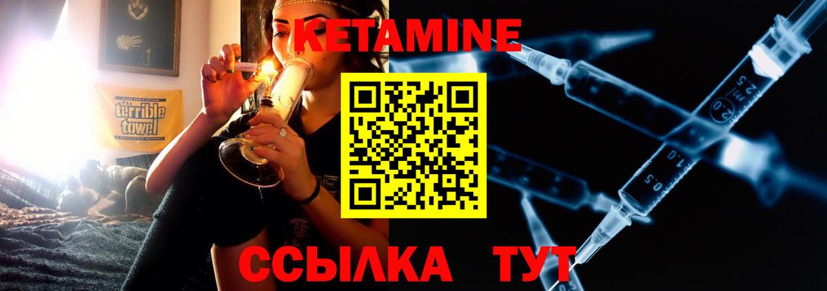 mega как зайти  Кетамин VHQ  КЕТАМИН VHQ  Вход с VPN  Менделеевск 