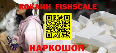 кокаин Бузулук