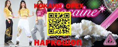 спайс Бугуруслан
