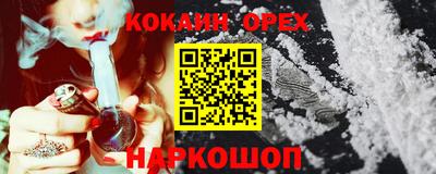 мяу мяу кристалл Будённовск