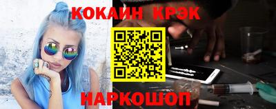 кокаин Бузулук