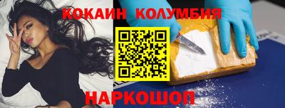 кокаин Бузулук