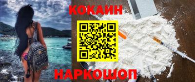 мяу мяу кристалл Будённовск