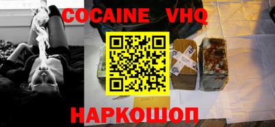 спайс Бугуруслан
