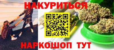 спайс Бугуруслан