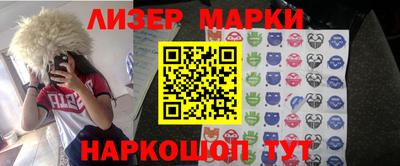 спайс Бугуруслан
