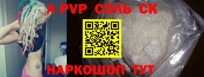 кокаин Бузулук