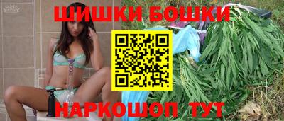 спайс Бугуруслан