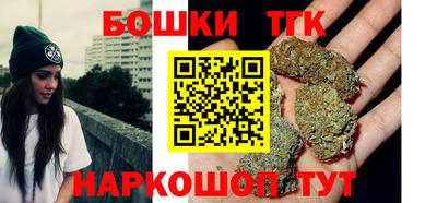 спайс Бугуруслан