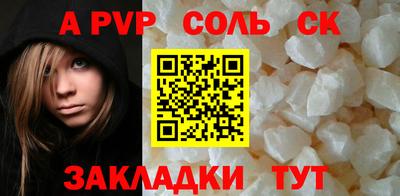 спайс Бугуруслан