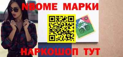 кокаин Бузулук