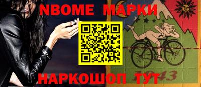 спайс Бугуруслан