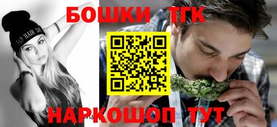 мяу мяу кристалл Будённовск