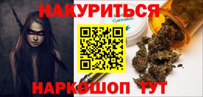спайс Бугуруслан