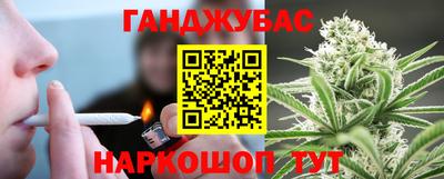 мяу мяу кристалл Будённовск