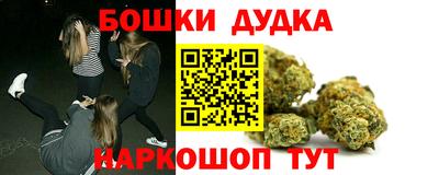кокаин Бузулук