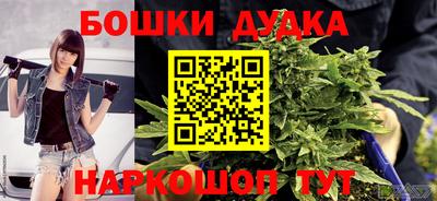 спайс Бугуруслан