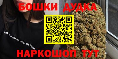 спайс Бугуруслан