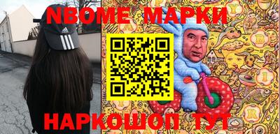 мяу мяу кристалл Будённовск