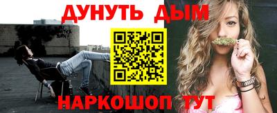 спайс Бугуруслан