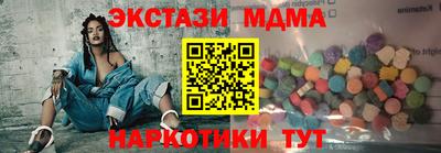 спайс Бугуруслан