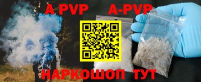 кокаин Бузулук