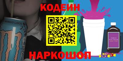мяу мяу кристалл Будённовск