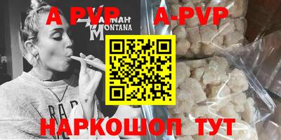 мяу мяу кристалл Будённовск