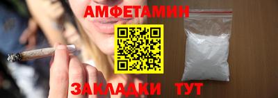 спайс Бугуруслан