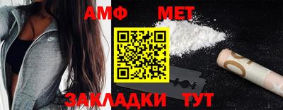 кокаин Бузулук