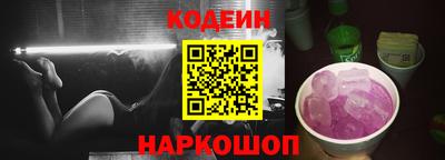 мяу мяу кристалл Будённовск
