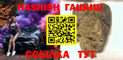 мяу мяу кристалл Будённовск
