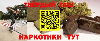 кокаин Бузулук