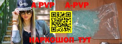 мяу мяу кристалл Будённовск