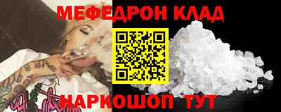 кокаин Бузулук