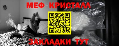 кокаин Бузулук