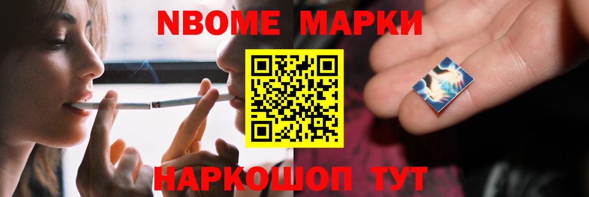 Лсд 25 экстази ecstasy Менделеевск