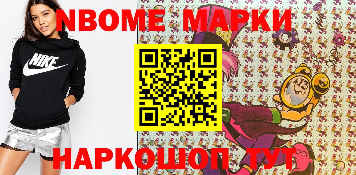 Гашиш  Вход с VPN  Каннабис  МЕФ   Менделеевск  Магазины продажи наркотиков  Cocaine  Alpha PVP СОЛЬ кристаллы 