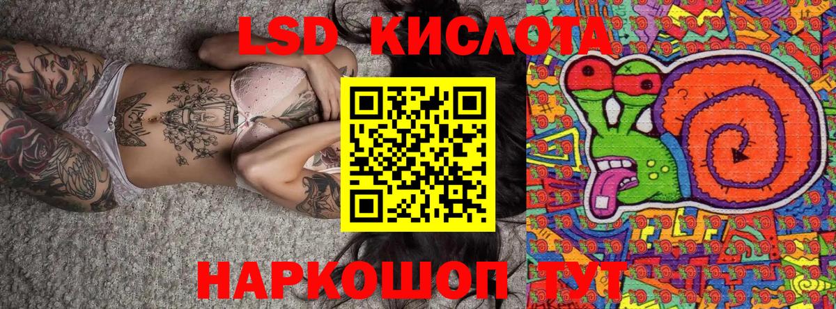Марки NBOMe 1500мкг Менделеевск